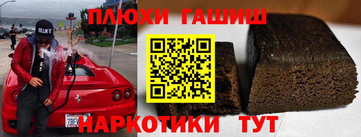 Фролово  Гашиш VHQ  Гашиш Изолятор  Вход с VPN 