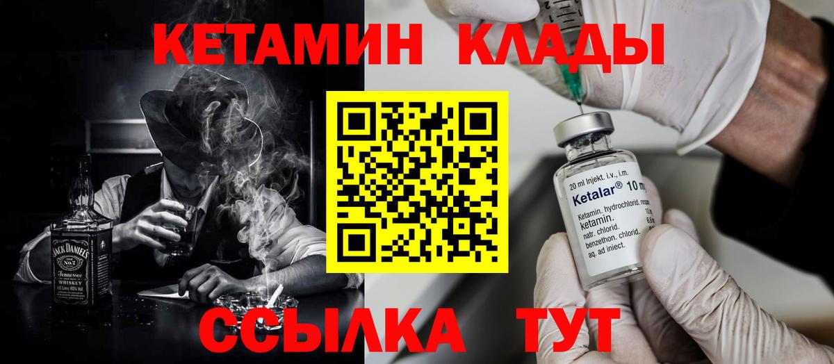 shop какой сайт  Вход с VPN  Фролово  Кетамин ketamine  КЕТАМИН VHQ 