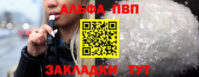 мефедрон Уссурийск