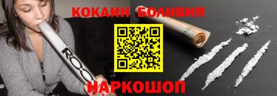 бошки Тулун