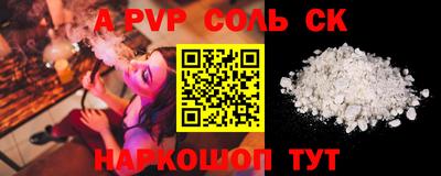 бошки Тулун
