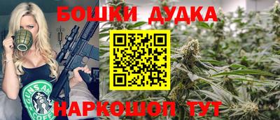 мефедрон Уссурийск