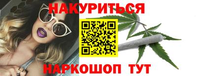бошки Тулун