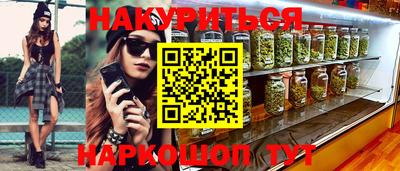 бошки Тулун