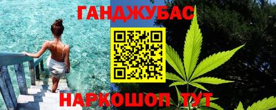 бошки Тулун