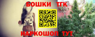 бошки Тулун