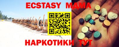 кокаин перу Усть-Джегута