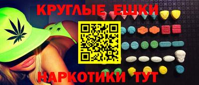 мефедрон VHQ Тула