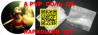 герыч Туймазы