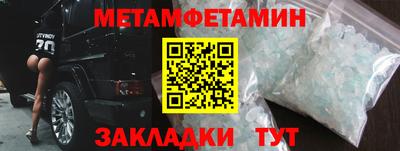 герыч Туймазы
