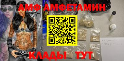 мефедрон VHQ Тула
