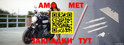 бошки Тулун