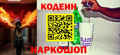 бошки Тулун