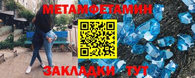 герыч Туймазы