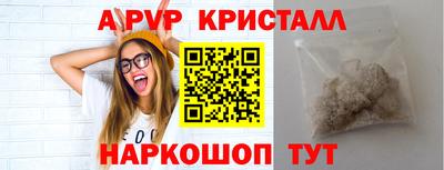 герыч Туймазы