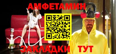 мефедрон VHQ Тула