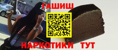 мефедрон Уссурийск
