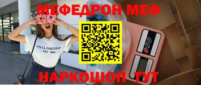 бошки Тулун