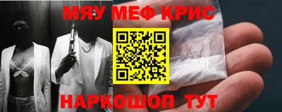 мефедрон VHQ Тула