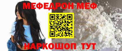 мефедрон VHQ Тула