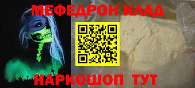 мефедрон VHQ Тула