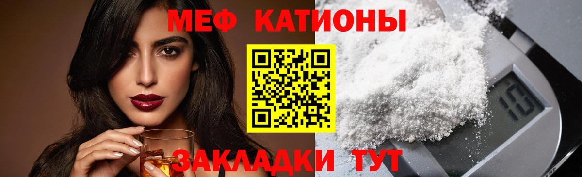МЕФ мука Фролово