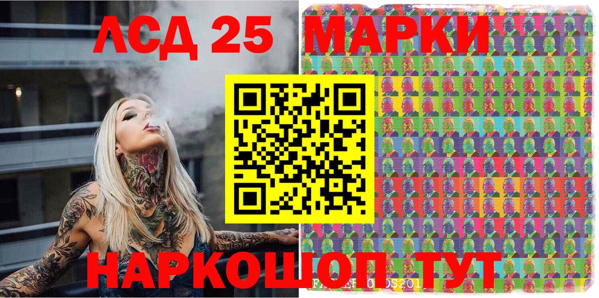 Фролово  Марки N-bome 1,5мг  Марки N-bome 1,5мг  Вход с VPN 