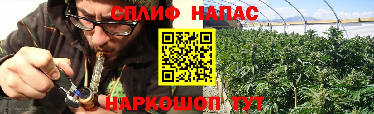 Бошки Шишки Ganja  Вход с VPN  Бошки марихуана конопля  Конопля Amnesia  Фролово 