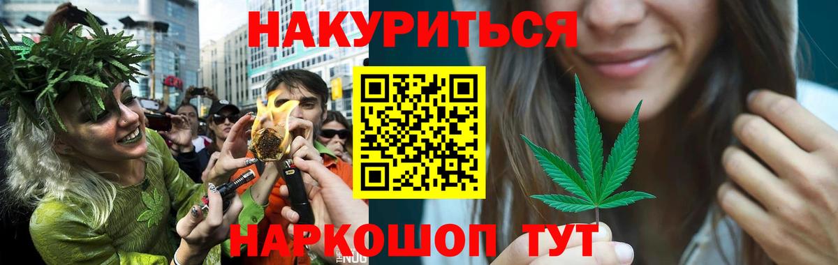 Каннабис AK-47 Фролово